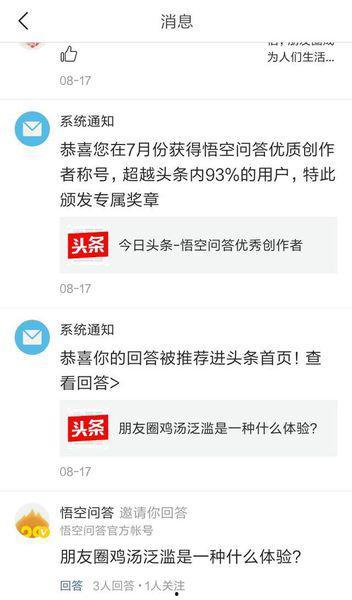 头条号写作需要哪些资料,如何高效搜集与整理创作素材